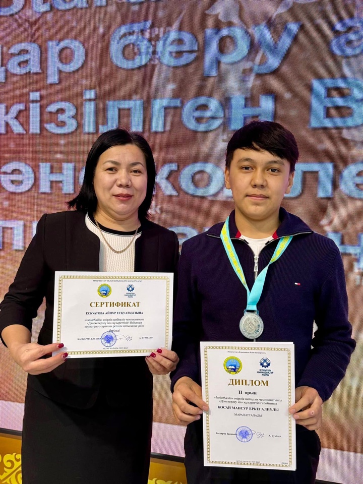 21 февраля в Тупкараганском гуманитарно-профессиональном колледже в рамках Года «Рабочих профессий» прошел областной чемпионат среди мастеров «JuniorSkiils-2025».