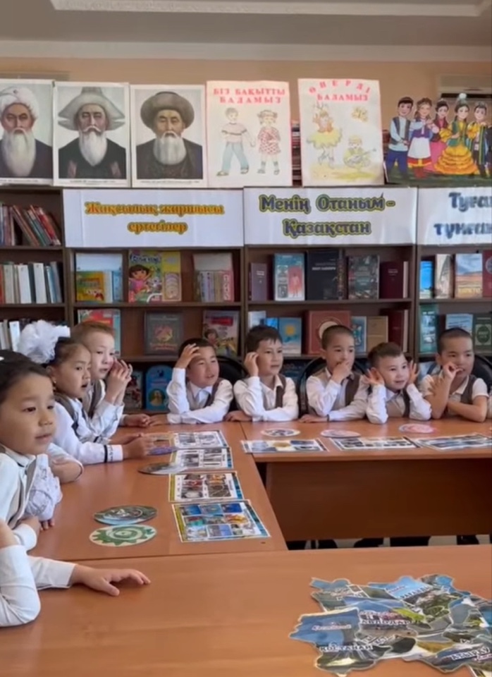 Кітапханаға экскурсия