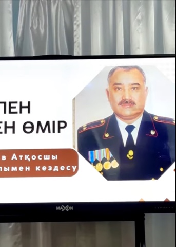 Заң және тәртіп айы