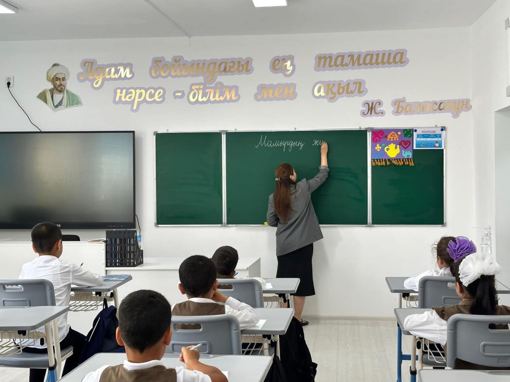 Адал азамат